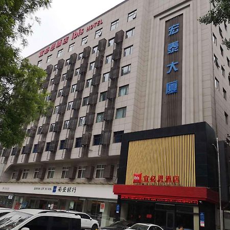 Hotel Ibis Xi'An Qujiang International Convention & Exhibition Center Esterno foto