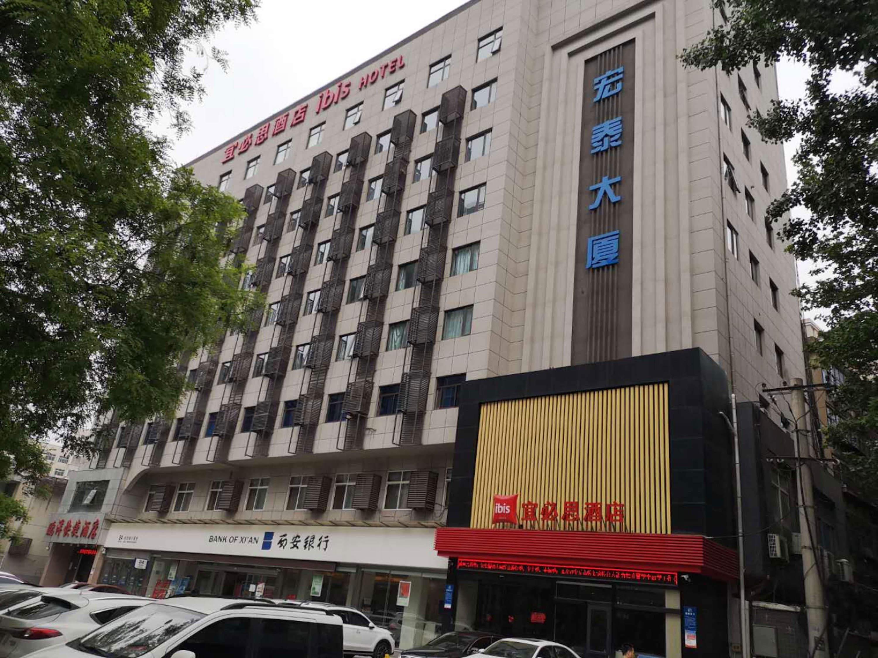 Hotel Ibis Xi'An Qujiang International Convention & Exhibition Center Esterno foto